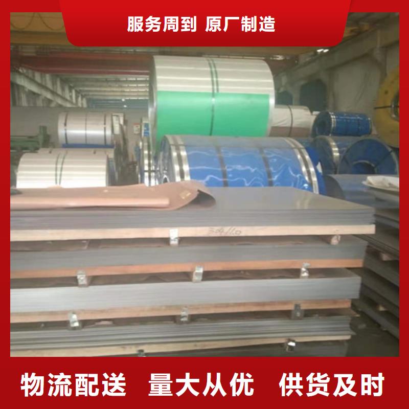 不锈钢板1不锈钢复合板严格把关质量放心