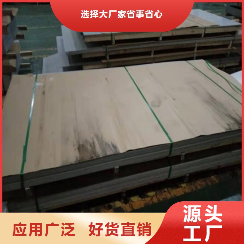 304不锈钢厚板厂家质量有保障
