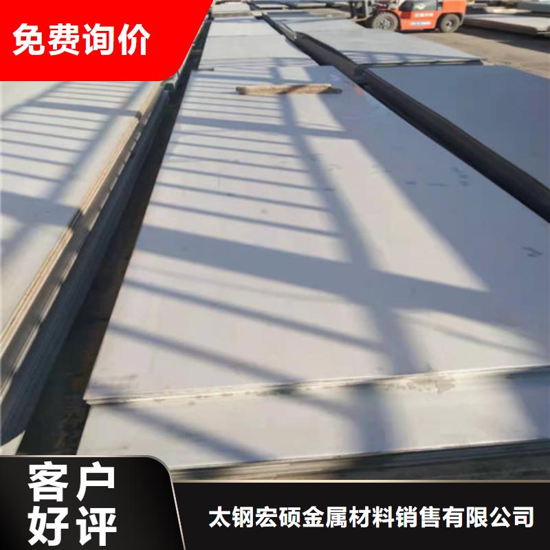 不锈钢板1不锈钢管用心制造