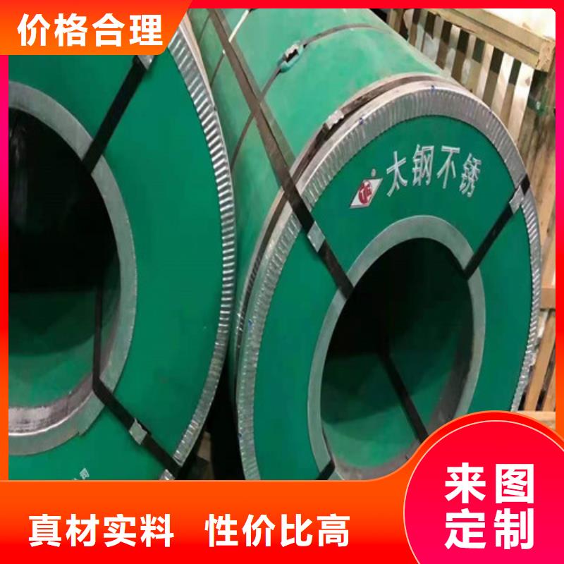 316L不锈钢板公斤价格满足施工要求前店后厂