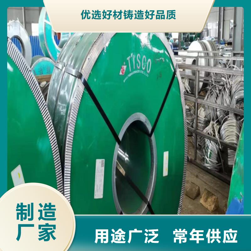 不锈钢板1不锈钢复合板好品质售后无忧