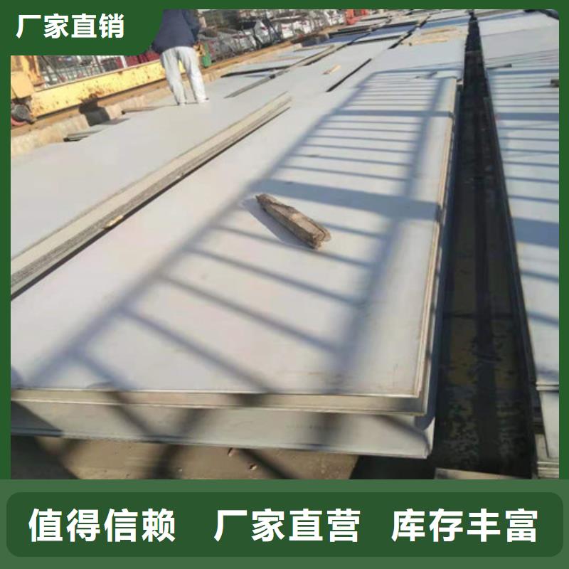 304不锈钢卷板满足施工要求