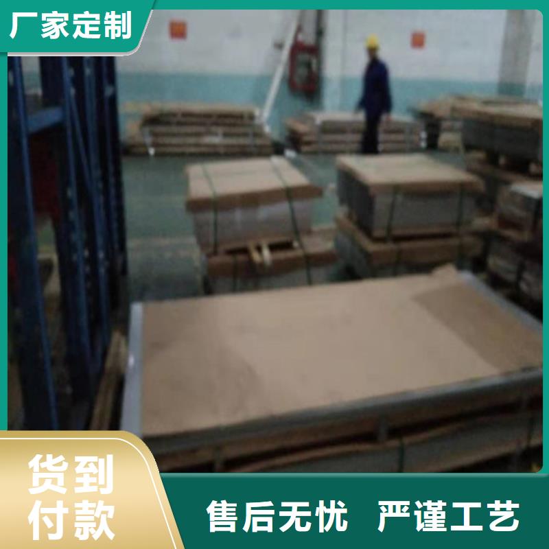 不锈钢板1-不锈钢复合板放心得选择