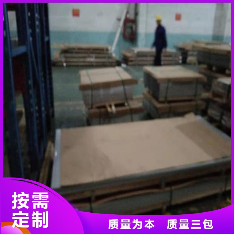 不锈钢板1不锈钢复合管定制不额外收费