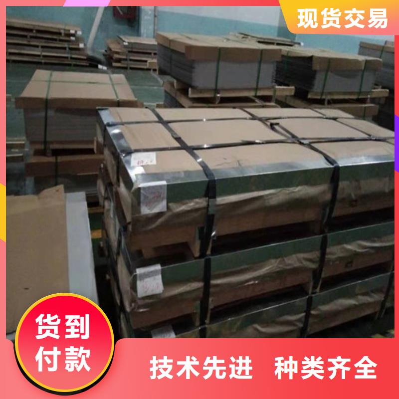 不锈钢板1不锈钢板送货上门