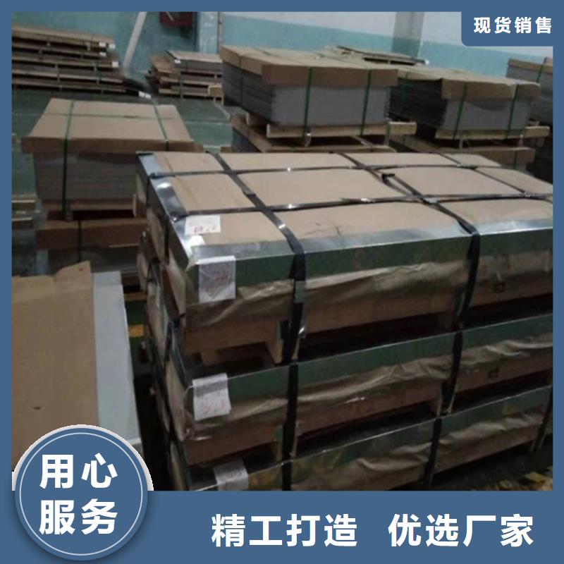 201不锈钢板质量有保障