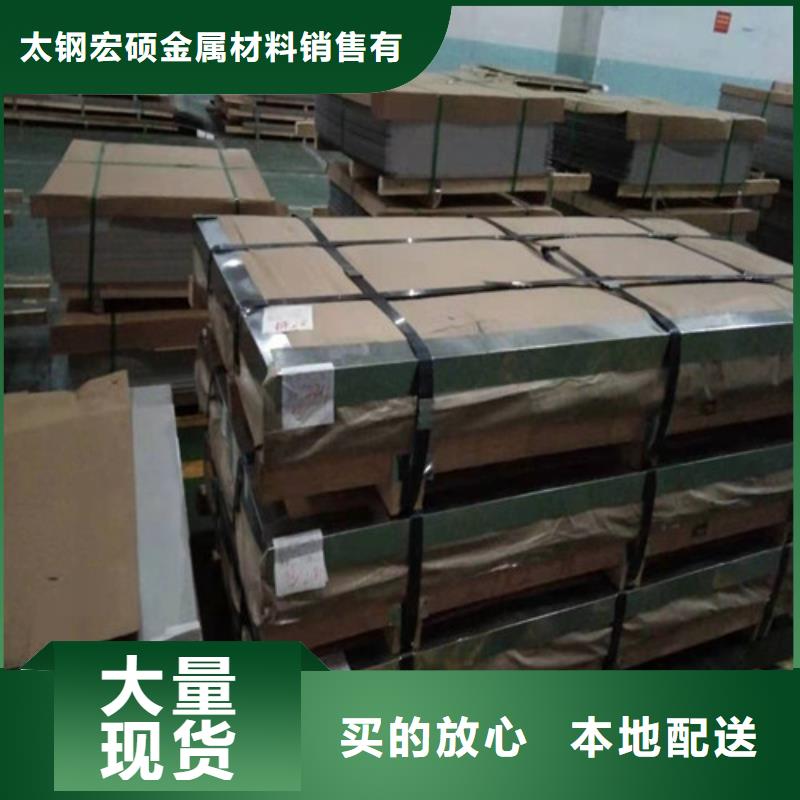 304不锈钢厚板厂家质量有保障