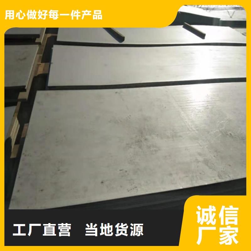 不锈钢板1_不锈钢卷板货源报价