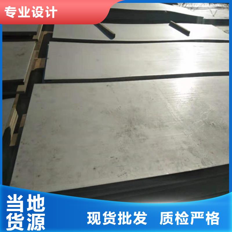 不锈钢板1不锈钢复合板好品质售后无忧