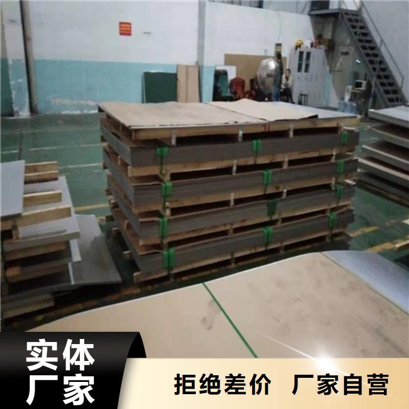 304不锈钢平板2mm价格全国承接工程支持验货