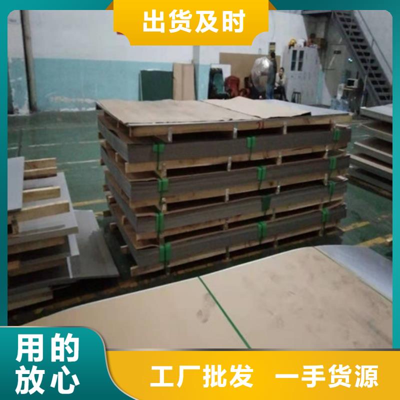 30408不锈钢板视频-30408不锈钢板-太钢宏硕金属材料销售(新疆分公司)服务区域克拉玛依|乌鲁木齐|伊犁