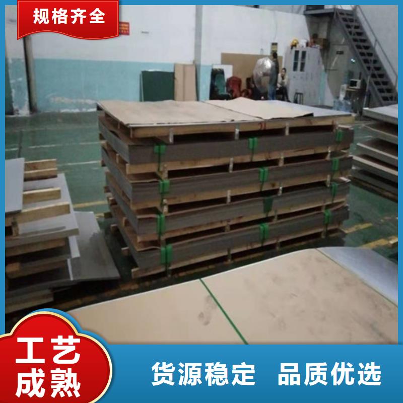 30408不锈钢板视频-石家庄市30408不锈钢板-周边可服务区域井陉|赞皇|唐山|秦皇岛|廊坊|沧州