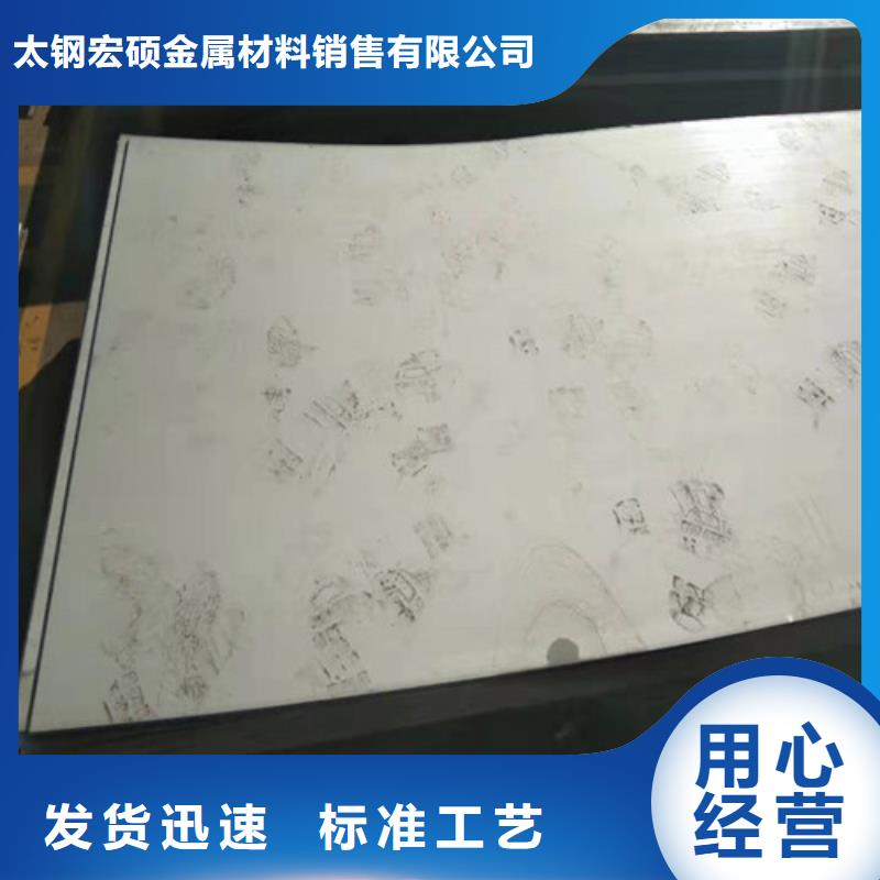 不锈钢板1不锈钢管用心制造