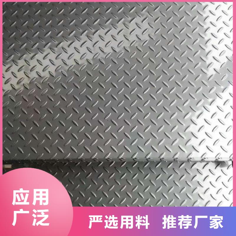 316L不锈钢板公斤价格满足施工要求前店后厂