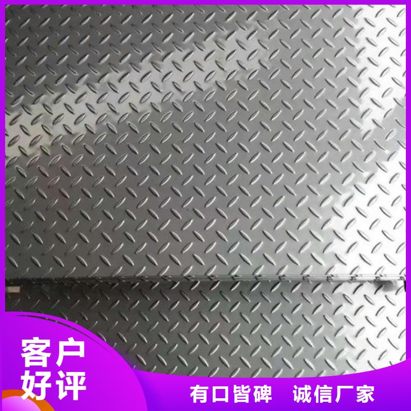 不锈钢板1304不锈钢板源厂定制