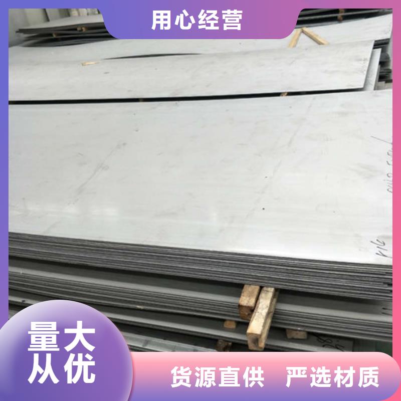304不锈钢卷板满足施工要求