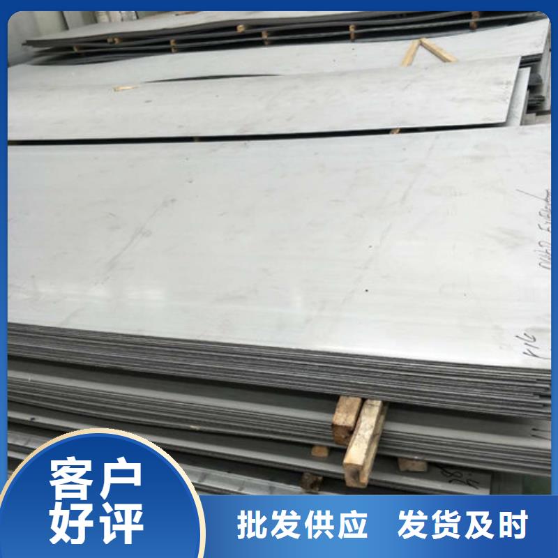 30408不锈钢板视频-30408不锈钢板-太钢宏硕金属材料销售(新疆分公司)服务区域克拉玛依|乌鲁木齐|伊犁