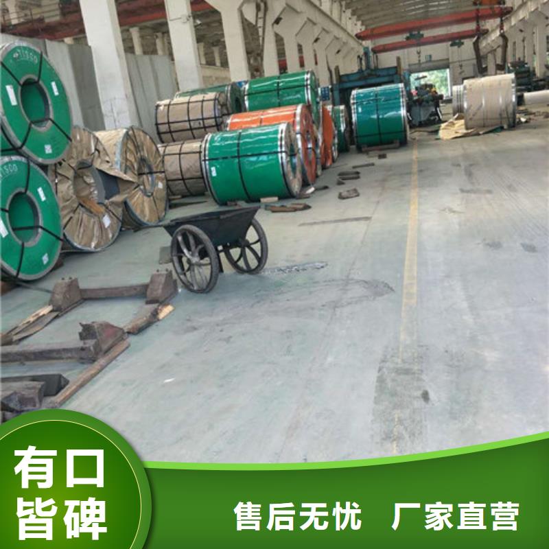 316L不锈钢板公斤价格加工价格合理货到付款