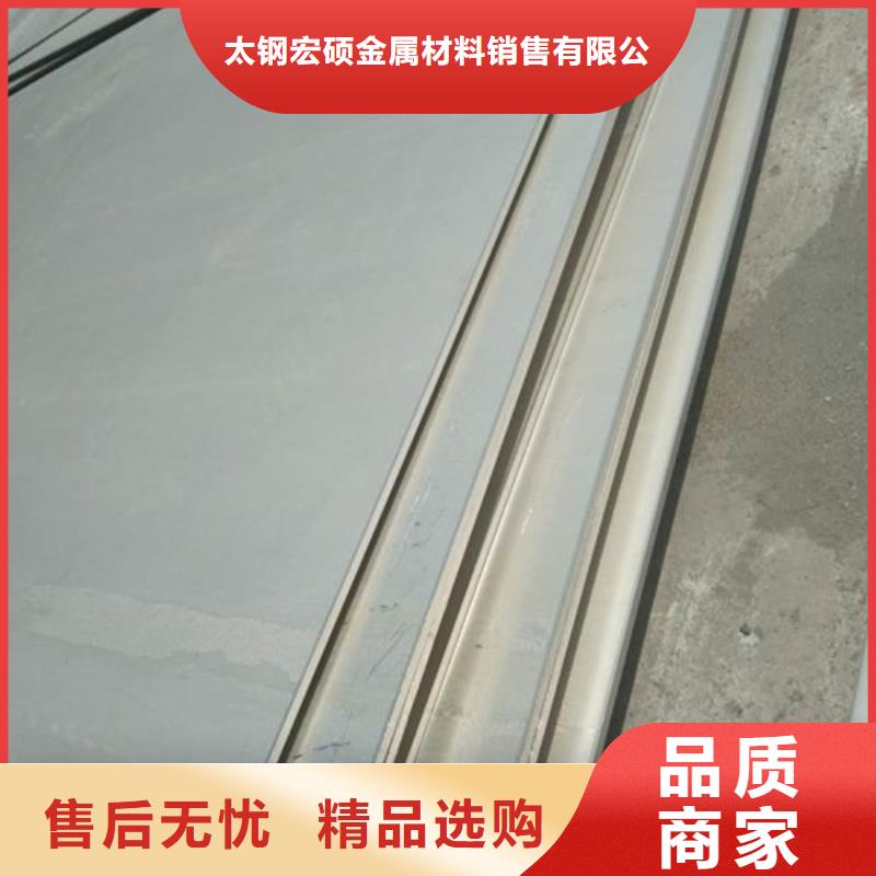 不锈钢板1不锈钢装饰板量少也做
