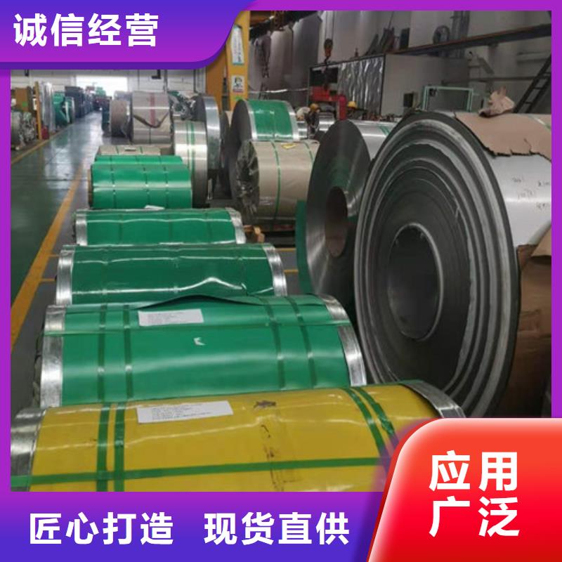 304不锈钢厚板厂家质量有保障