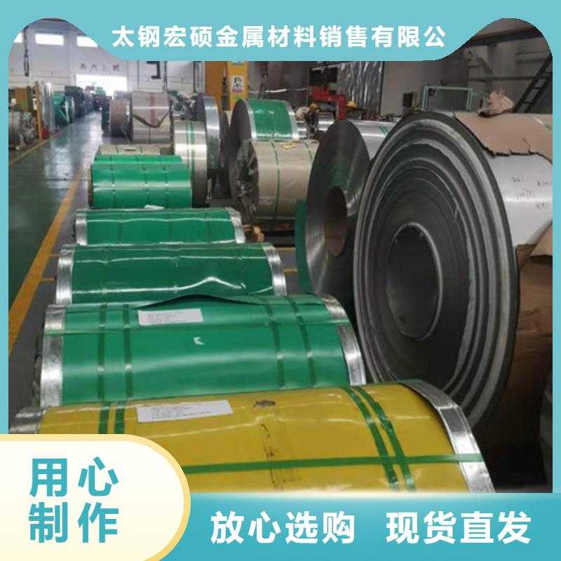 不锈钢板1不锈钢复合板严格把关质量放心