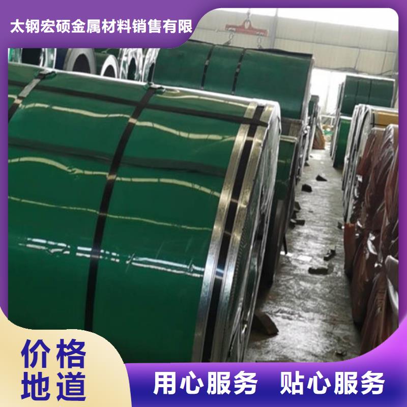 不锈钢板1310S不锈钢板库存齐全厂家直供