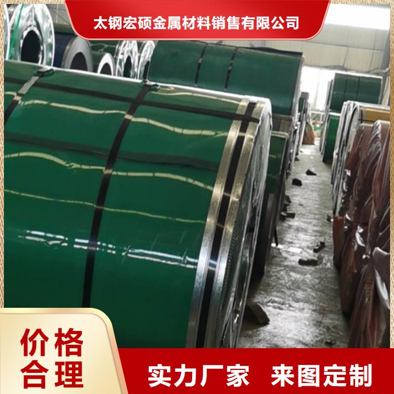 不锈钢板1不锈钢板规格齐全实力厂家