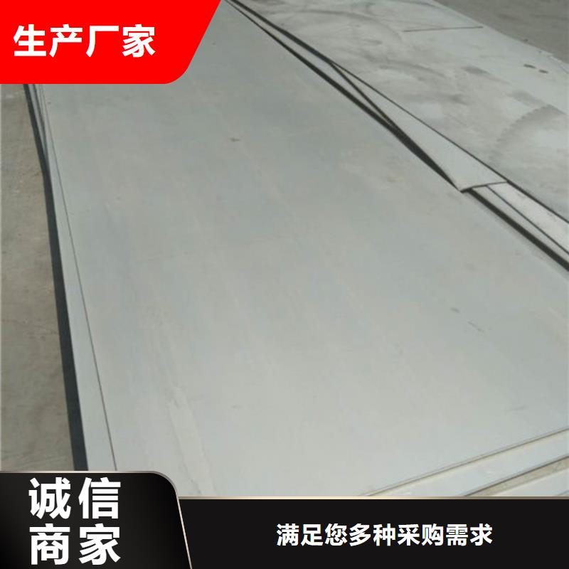 不锈钢板1不锈钢复合板售后无忧