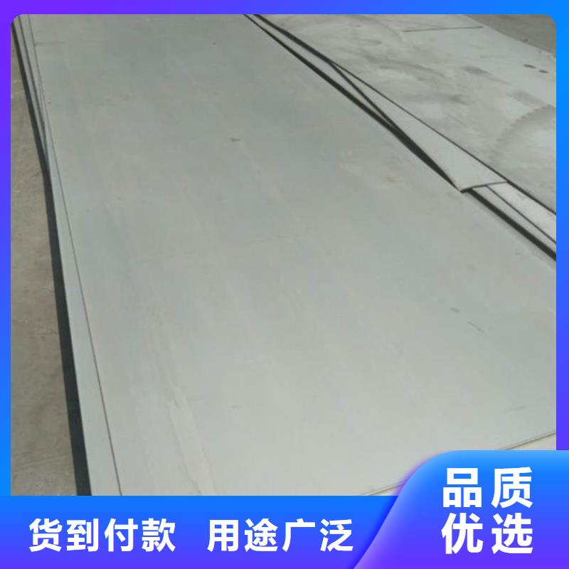 不锈钢板1不锈钢复合板严格把关质量放心