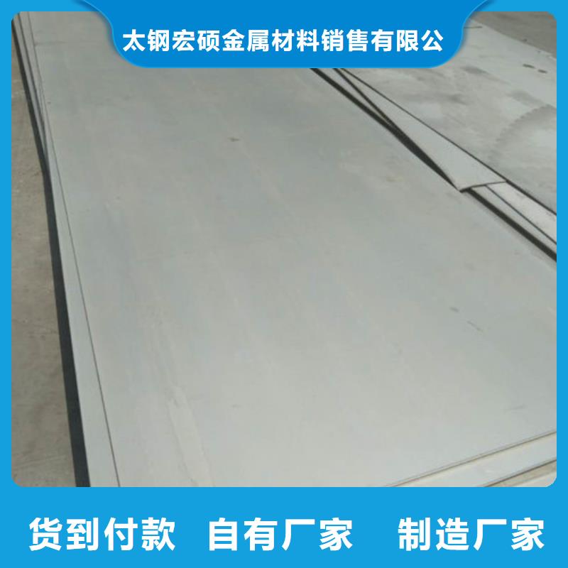 不锈钢板1不锈钢管品质优选