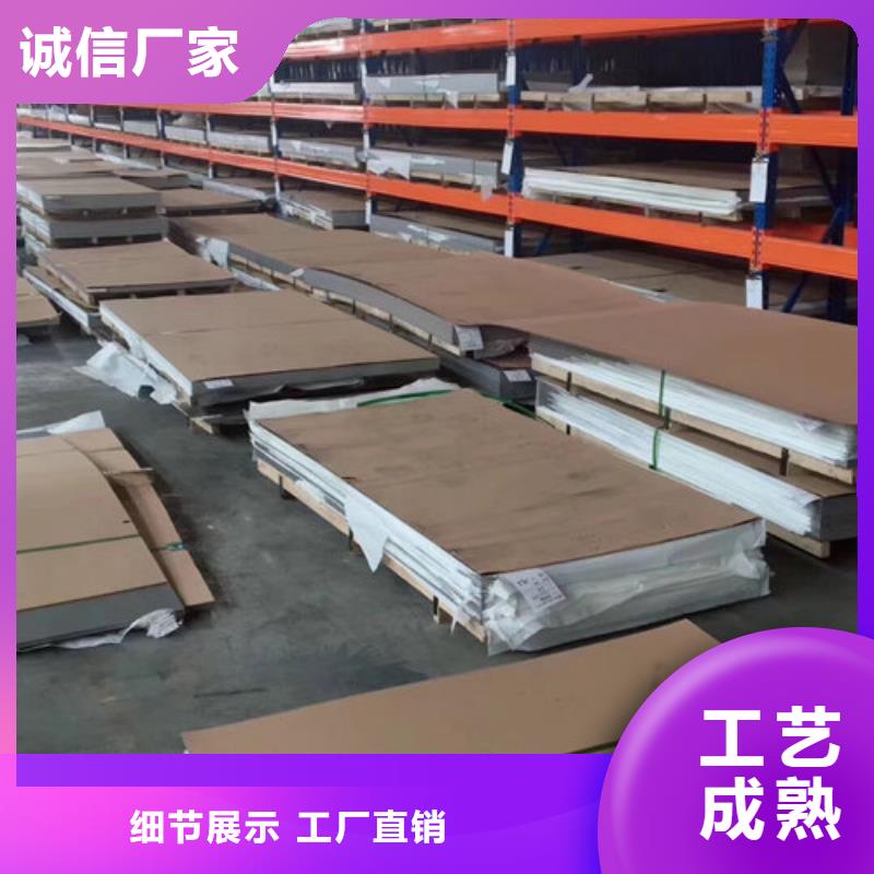 不锈钢板1不锈钢复合板实拍品质保障
