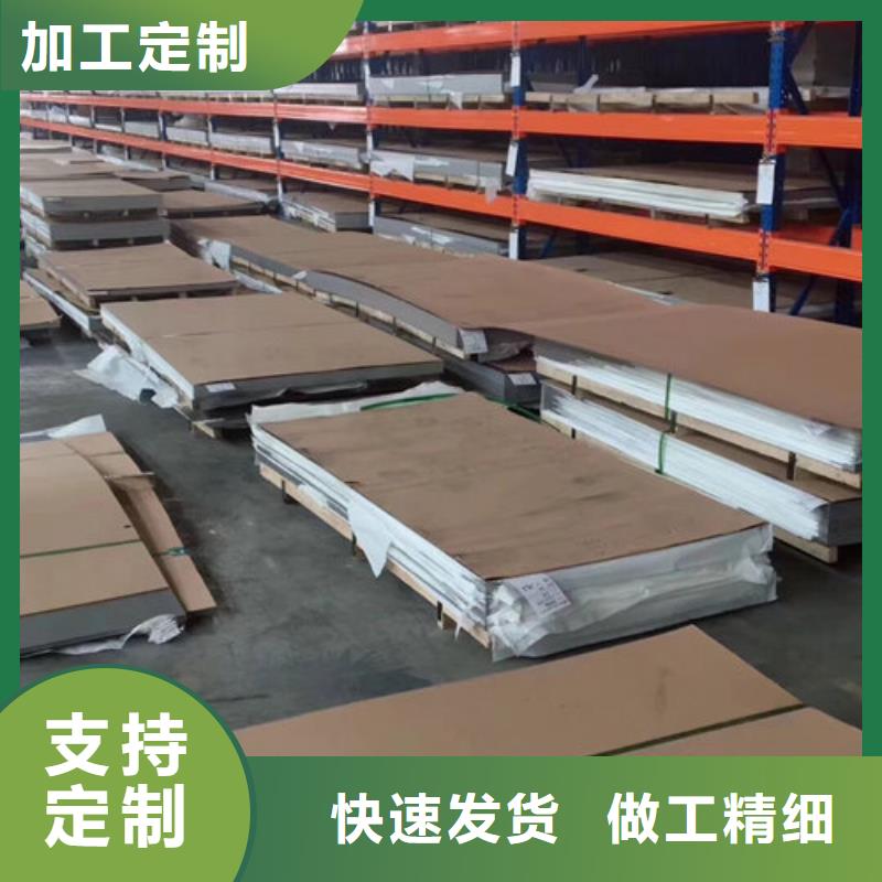 316L不锈钢板公斤价格加工价格合理货到付款
