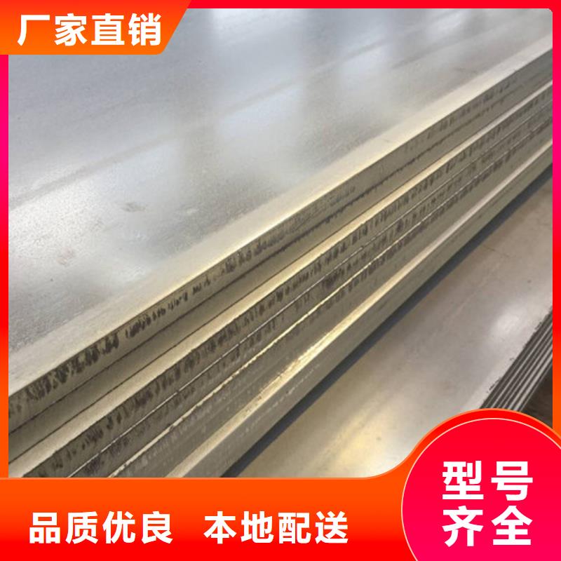 30408不锈钢板视频-石家庄市30408不锈钢板-周边可服务区域井陉|赞皇|唐山|秦皇岛|廊坊|沧州