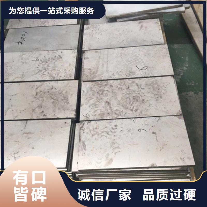 不锈钢板1_ 304不锈钢厚板库存量大