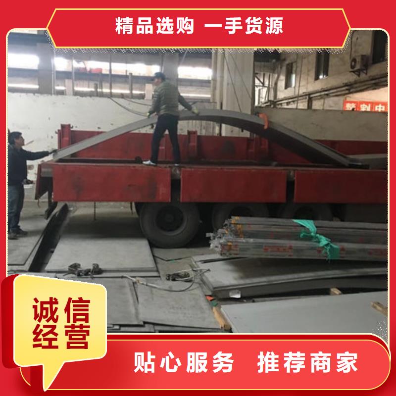 不锈钢板1不锈钢复合板严格把关质量放心