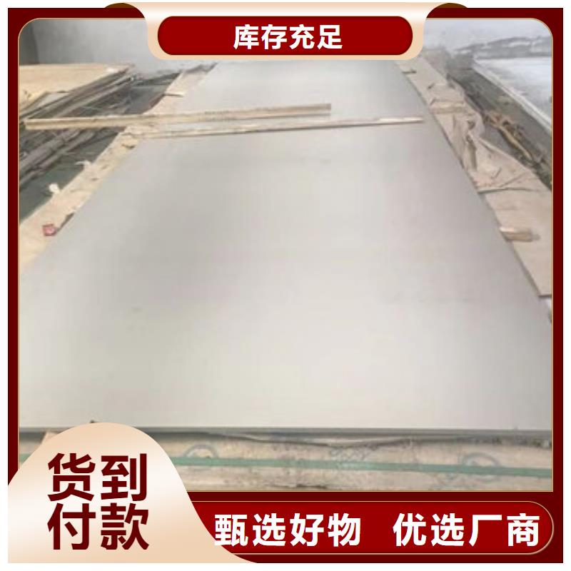 304不锈钢卷板满足施工要求