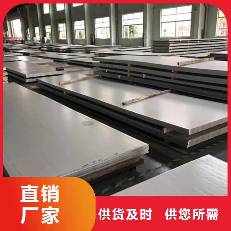 316L不锈钢板公斤价格材质好用料足前店后厂