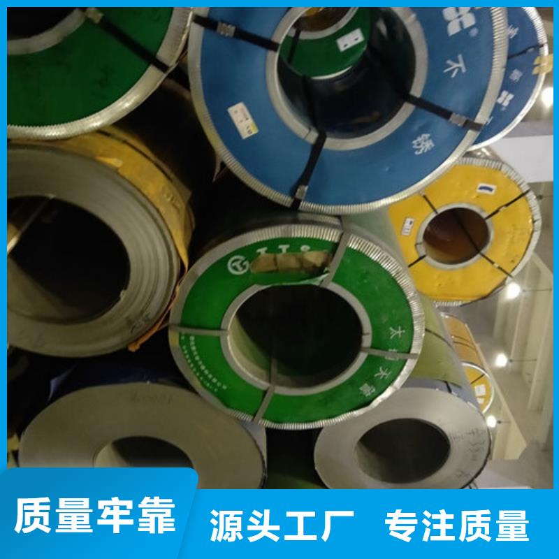 不锈钢板1不锈钢装饰板省心又省钱