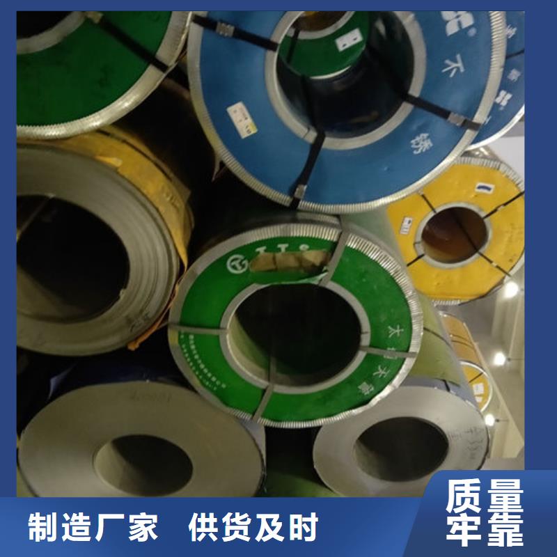 310S不锈钢3mm每张单价质量有保障销量高