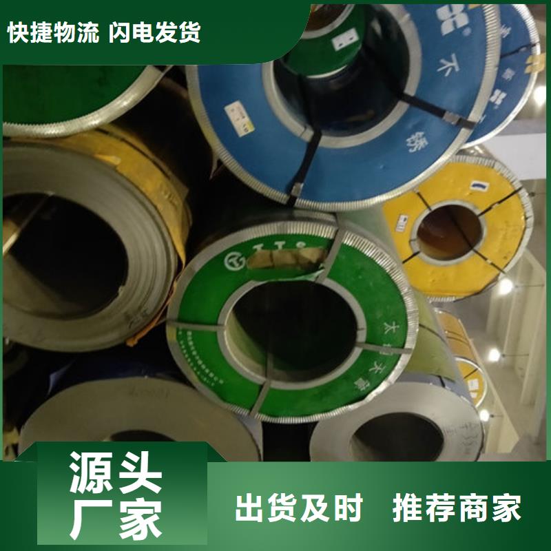30408不锈钢板视频-石家庄市30408不锈钢板-周边可服务区域井陉|赞皇|唐山|秦皇岛|廊坊|沧州