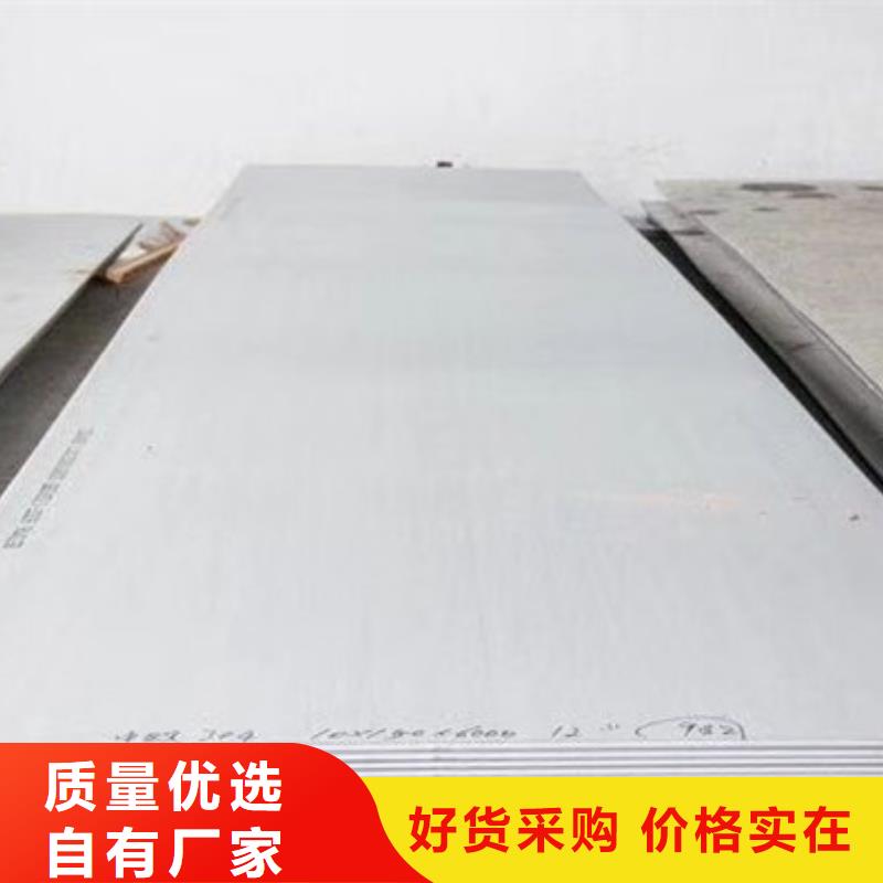 不锈钢板1不锈钢管种类多质量好