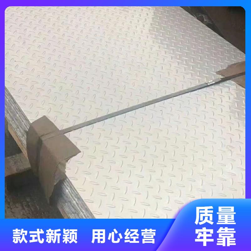 310S不锈钢3mm每张单价质量有保障销量高