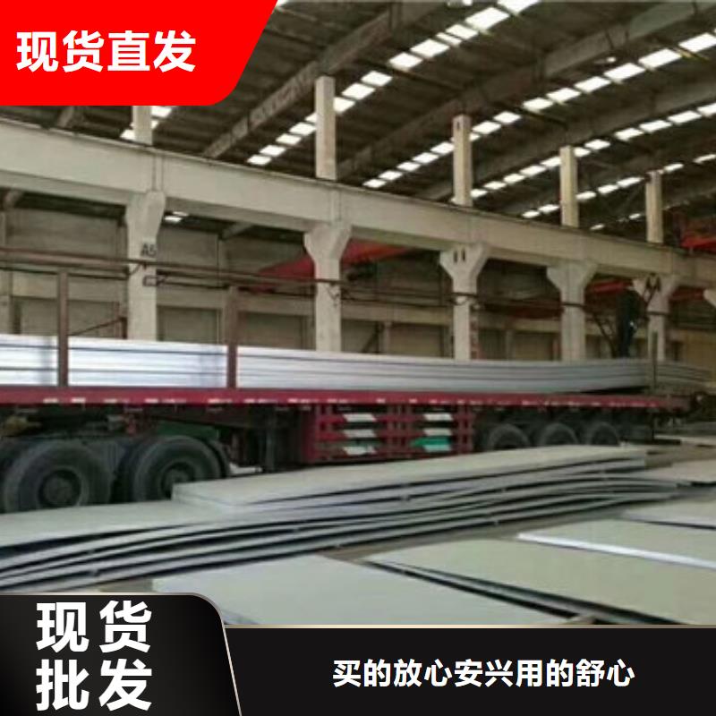 316L不锈钢板公斤价格满足施工要求前店后厂