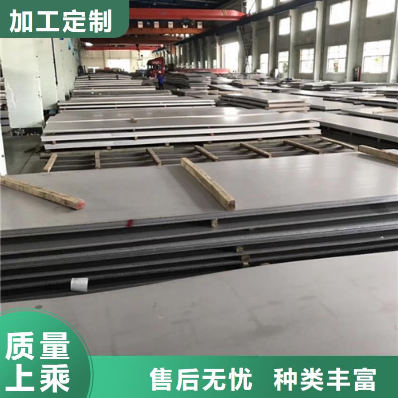 30408不锈钢板视频-石家庄市30408不锈钢板-周边可服务区域井陉|赞皇|唐山|秦皇岛|廊坊|沧州