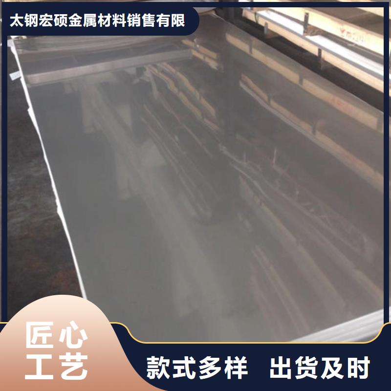 30408不锈钢板视频-30408不锈钢板-太钢宏硕金属材料销售(新疆分公司)服务区域克拉玛依|乌鲁木齐|伊犁