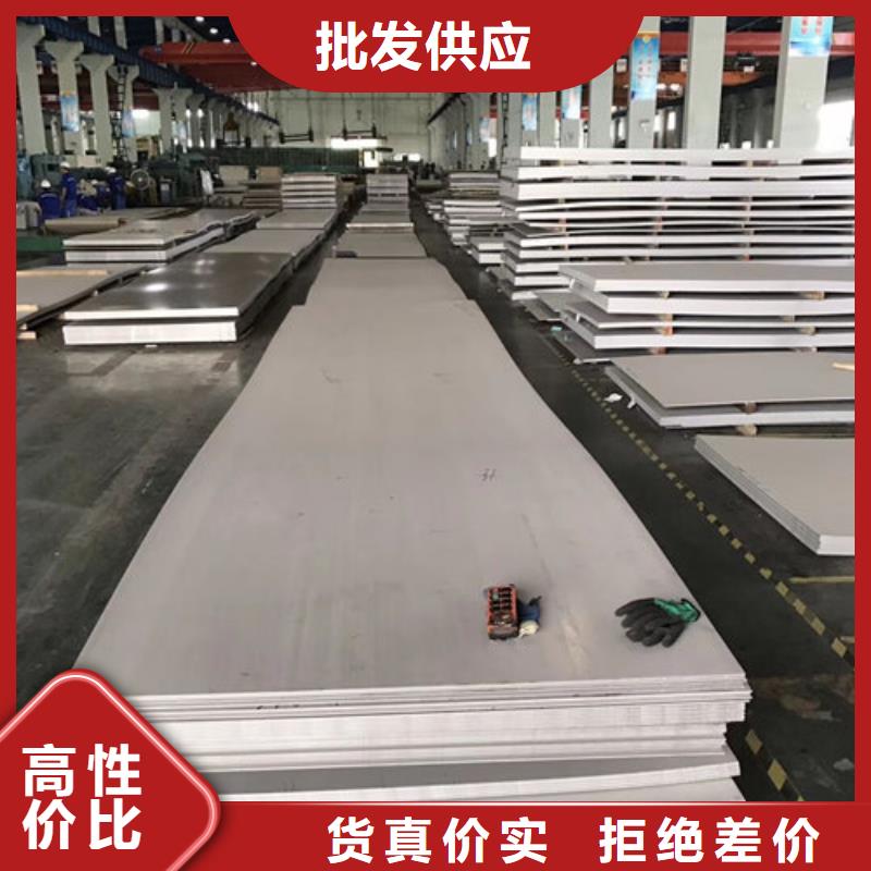 201不锈钢板质量有保障