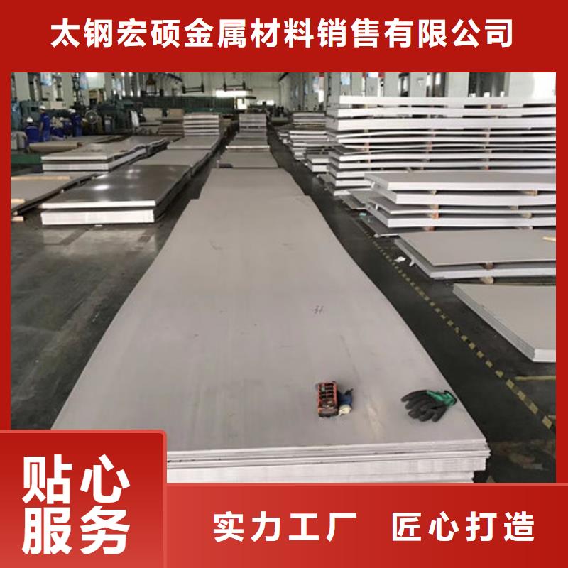 不锈钢板1不锈钢管种类多质量好