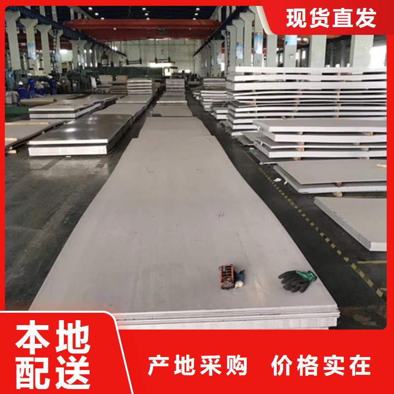 316L不锈钢板公斤价格满足施工要求前店后厂