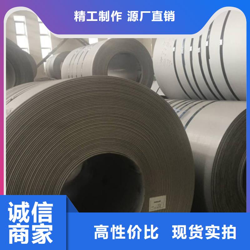 201不锈钢板质量有保障