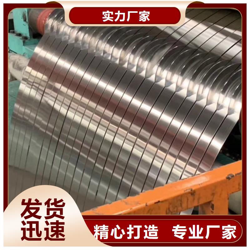 201不锈钢板质量有保障